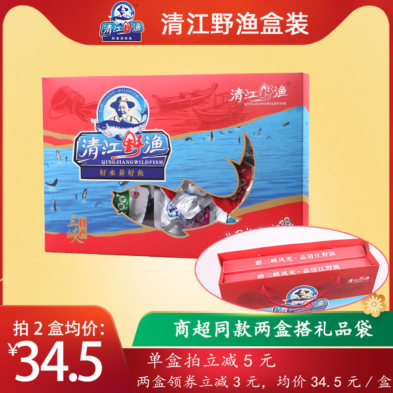 土老憨清江野渔248g盒装零食小鱼仔鱼干开袋即食湖北三峡宜昌特产-封面