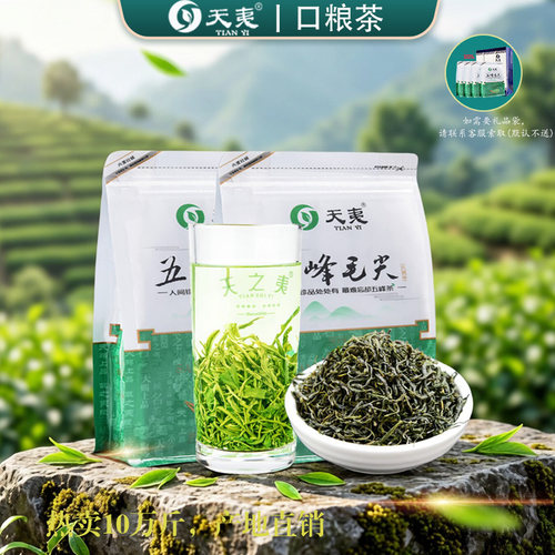 【口粮茶】【8万茶友回购】买2减3再送宜红