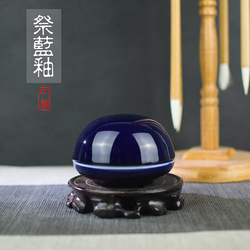 大中小仿古高顶盖蓝瓷文房印泥盒