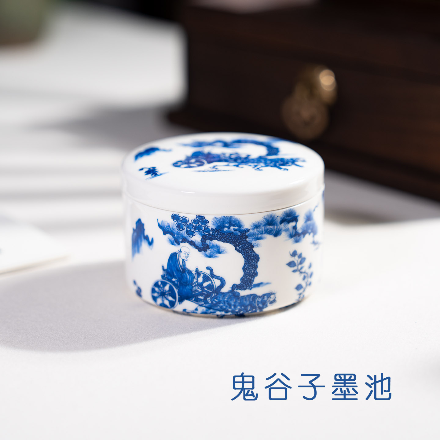 墨上云间鬼谷子墨池带盖保湿