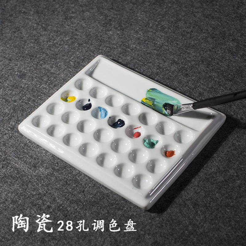 景德镇陶瓷纯白调色盘方形易清洗国画水彩粉调色板美术油画颜料碟