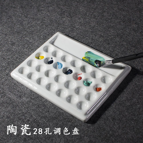 墨上云间陶瓷调色盘易清洗