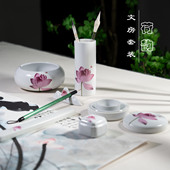 荷花文房四宝套装 书法国画陶瓷笔筒笔洗创意笔搁火锅砚台镇纸砚滴