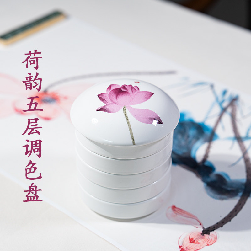 荷花的一生陶瓷调色盘景德镇五层带盖国画调色料碟美术生专用多层,文具电教/文化用品/商务用品,调色盒,淘宝优惠券,粉丝福利购,淘宝优惠卷
