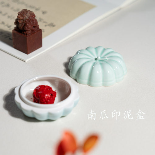 墨上云间陶瓷印泥盒创意南瓜
