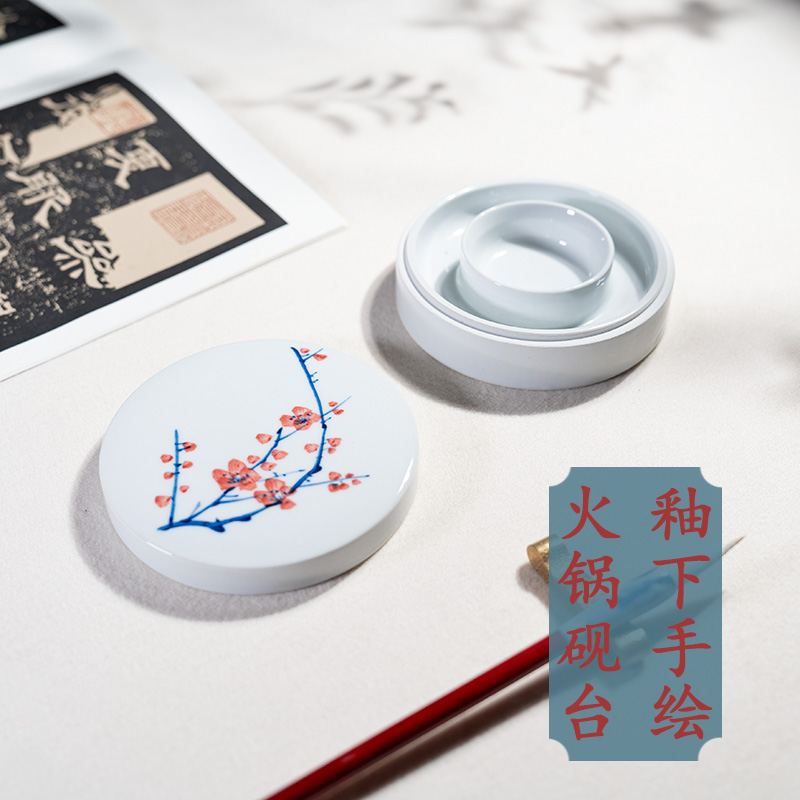 墨上云间手绘青花火锅砚