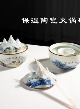 山峰陶瓷火锅砚台带盖保湿双圈不干墨多功能墨池墨碗文房创意墨盒