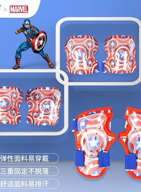 轮滑护具迪士尼六件套