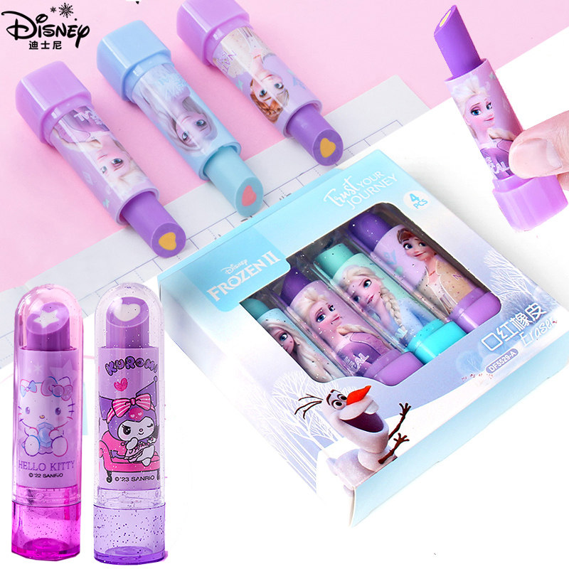 迪士尼橡皮擦小学生女专用冰雪公主橡皮擦得干净儿童可爱卡通少屑