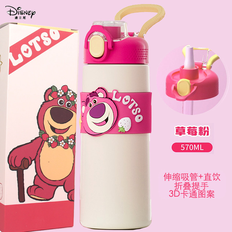 迪士尼儿童保温杯吸管直饮两用小学生上学专用高颜值卡通316杯子,婴童用品,儿童水杯,淘宝优惠券,粉丝福利购,淘宝优惠卷