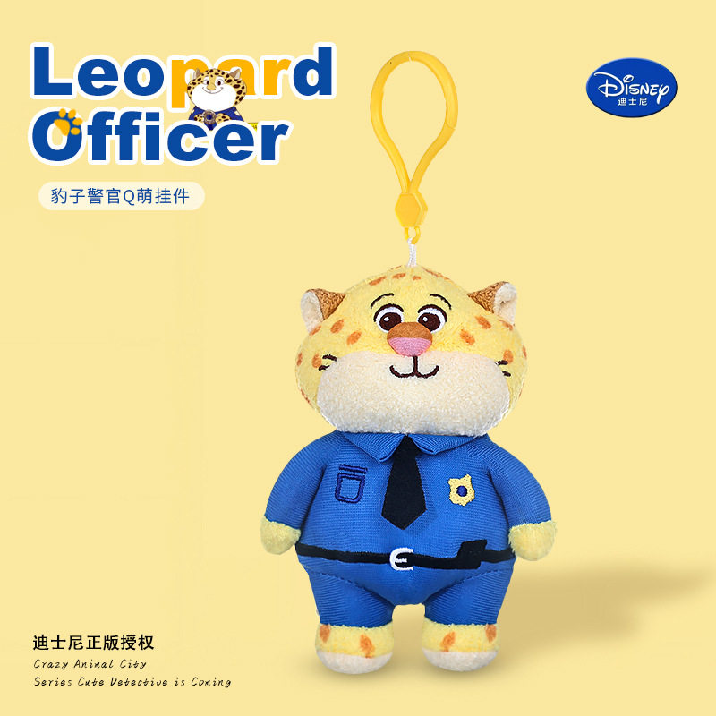 正版迪士尼疯狂动物城朱迪尼克闪电Q萌毛绒钥匙扣背包玩偶挂件,玩具/童车/益智/积木/模型,毛绒/玩偶/公仔/布艺类玩具,淘宝优惠券,粉丝福利购,淘宝优惠卷