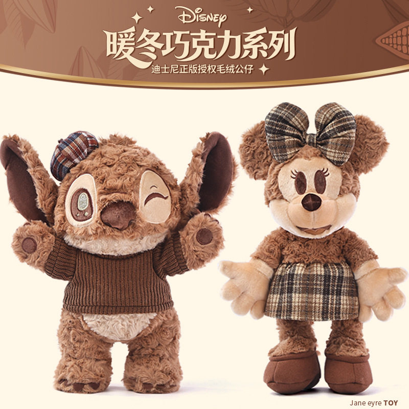 迪士尼正版米妮暖冬巧克力系列史迪奇毛绒公史迪仔仔玩偶新年礼物