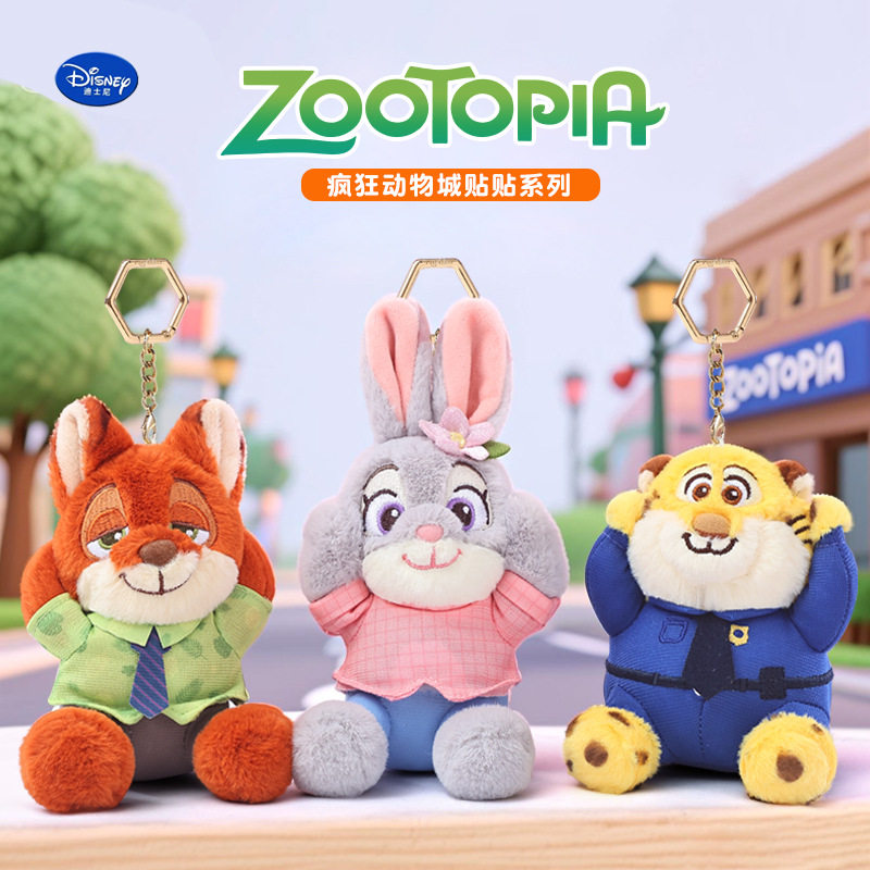 迪士尼正版疯狂动物城朱迪尼克豹警官贴贴毛绒挂件钥匙扣女包挂饰,玩具/童车/益智/积木/模型,毛绒/玩偶/公仔/布艺类玩具,淘宝优惠券,粉丝福利购,淘宝优惠卷