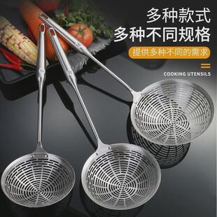 304不锈钢漏勺食品级油炸漏网捞面笊篱一体成型大网眼镂空捞勺