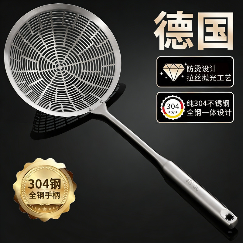 304不锈钢大漏勺捞面饺子油炸厨房笊篱过滤网潮汕海鲜火锅专用