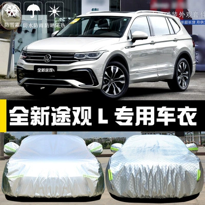 2023 MỚI Volkswagen Tiguan L Trang sức đặc biệt che nắng nắng, mưa, sưởi ấm sưởi ấm đầy đủ bìa bạt phủ oto 