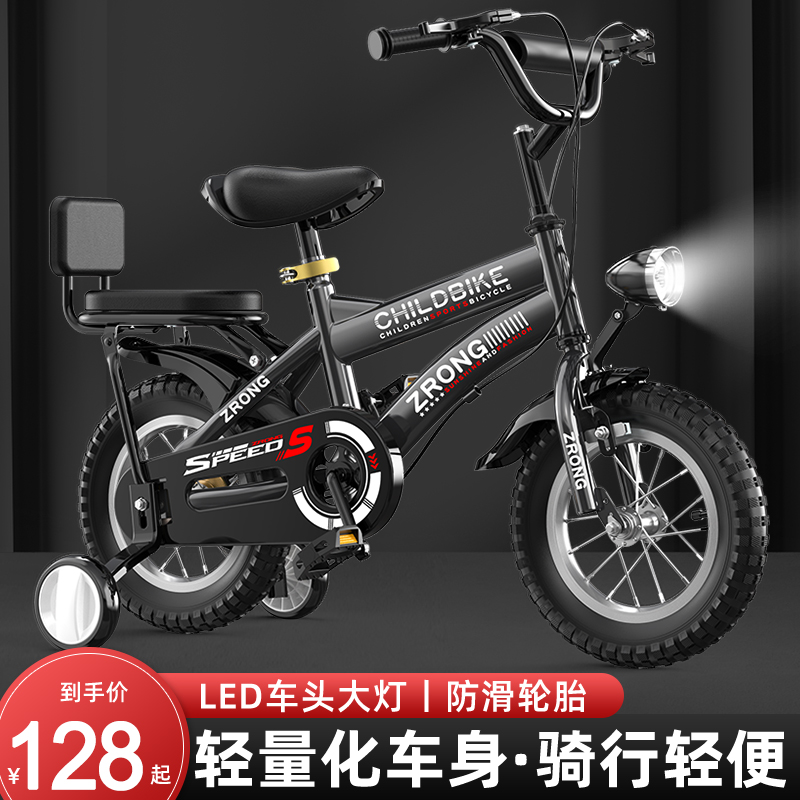 儿童自行车女孩3-6岁4一10男孩小孩7女童4岁5岁8岁男款9单车倍速2