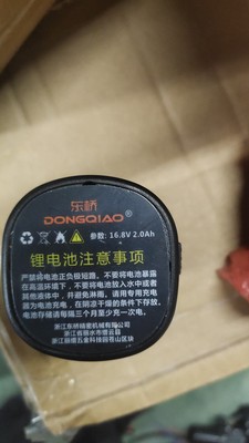 芝浦sujineng东桥电动剪刀锂电池果枝剪花剪修枝剪电池16.8v2ah