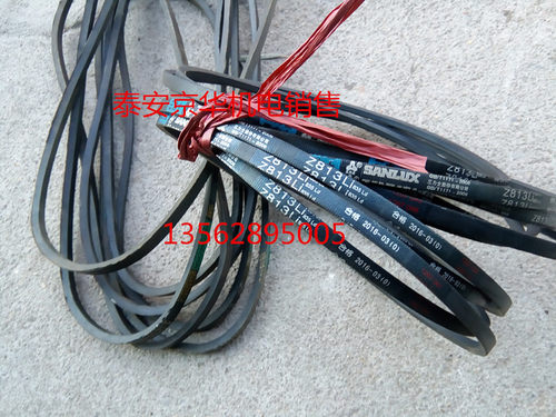 A型8900B型Z813LI皮带三角带橡胶传送带