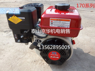 190嘉陵四冲程汽油机药泵喷雾器抹光机切割锯发动机 包邮 军工170