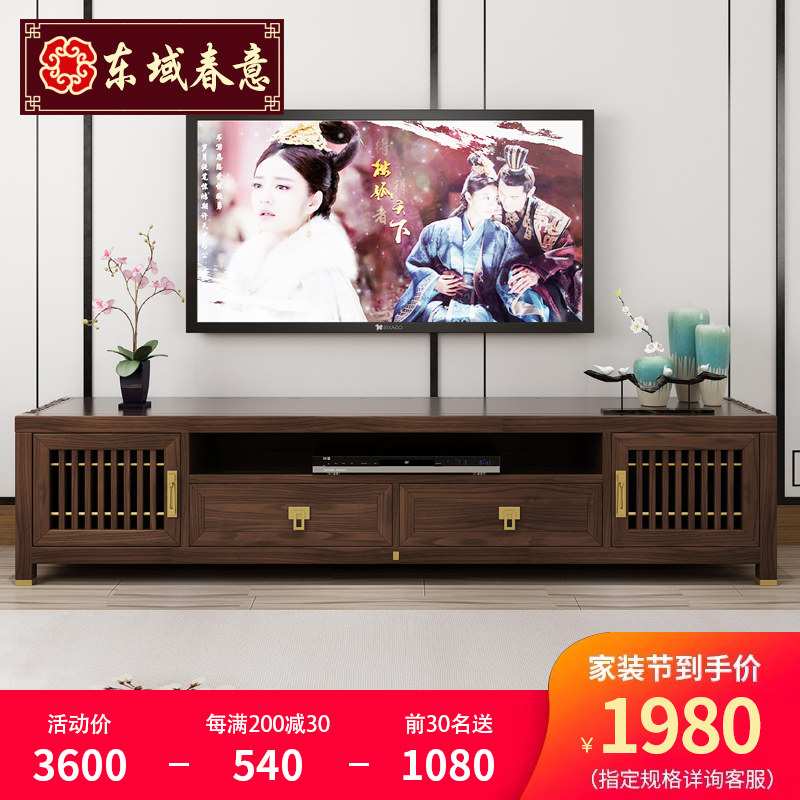 东域春意新中式全实木电视柜茶几组合禅意客厅储物柜现代中式家具|msdalam kategori perabot kediaman, kabinet, kabinet TV - dari Buy2taobao.com untuk memberikan perkhidmatan ejen Taobao profesional membeli