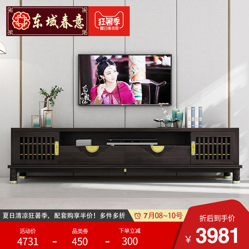 新中式全实木电视柜茶几组合禅意客厅储物柜中国风实木家具|msdalam kategori perabot kediaman, kabinet, kabinet TV - dari Buy2taobao.com untuk memberikan perkhidmatan ejen Taobao profesional membeli