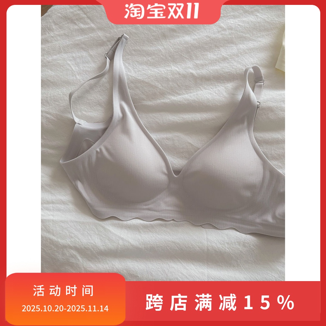 sirao 内衣女聚拢小胸防下垂收副乳性感美背胸罩夏季薄款女士文胸