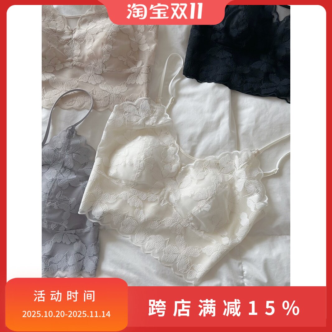 sirao 内衣女法式蕾丝文胸无痕美背薄款性感兔耳朵背心式女士胸罩