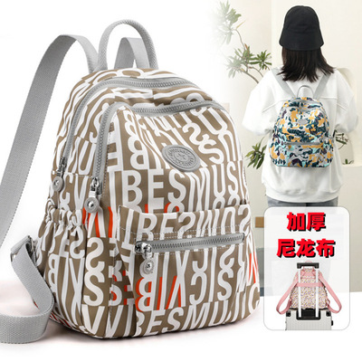 法国MKDN双肩包女2025秋冬新款轻便旅游背包女通勤学生书包电脑包