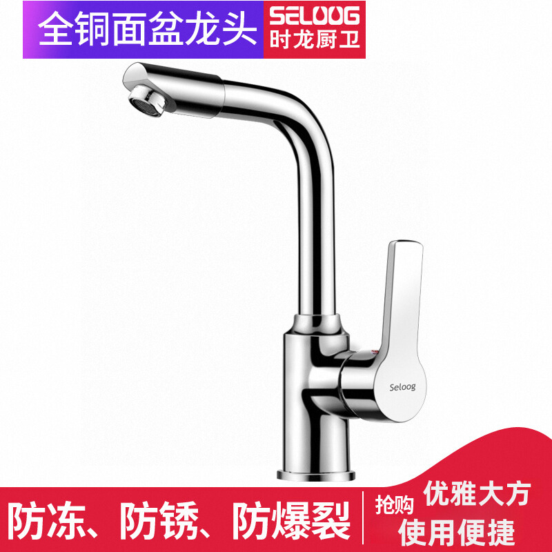 黄铜铸造 新品上线 收藏加购物车送大礼包