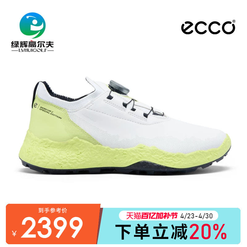 ECCO爱步高尔夫男士球鞋新款健步H5国内限定款防水缓震防滑运动鞋