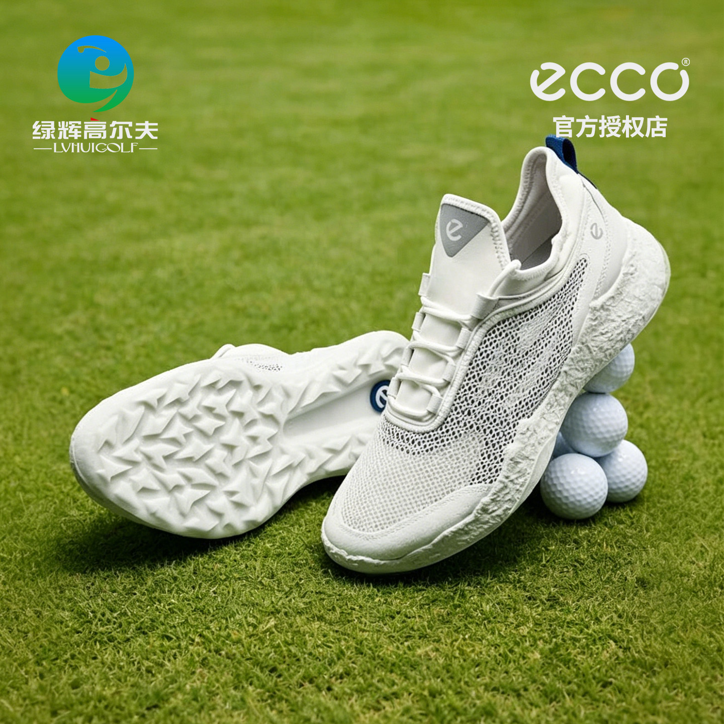 ECCO爱步高尔夫球鞋男士新款夏季健步H5舒适透气时尚休闲运动鞋