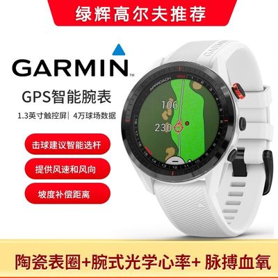 GARMIN佳明高尔夫测距仪手表