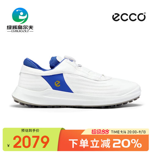 ECCO高尔夫球鞋男士新款核心系列