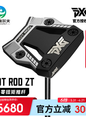 PXG高尔夫球杆26年新款HOTROD ZT系列零扭矩推杆大头稳定性推杆