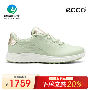 ECCO爱步高尔夫女士球鞋新款S休闲系列防滑运动鞋golf无钉女鞋