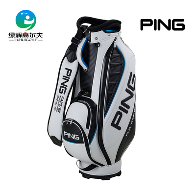 PING高尔夫男士球包新款轻量版