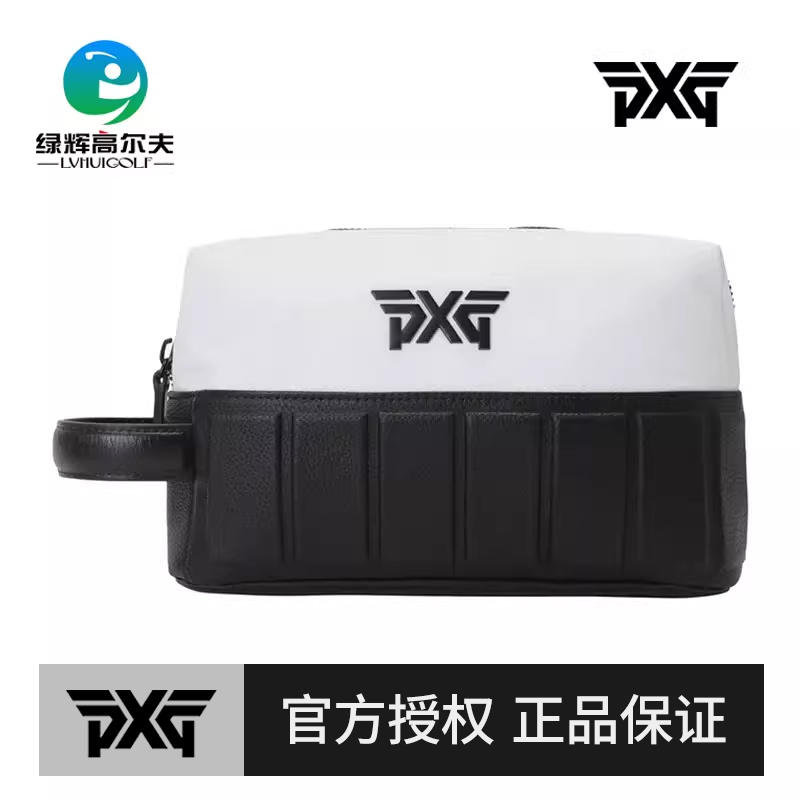 PXG高尔夫配件包时尚简约新款