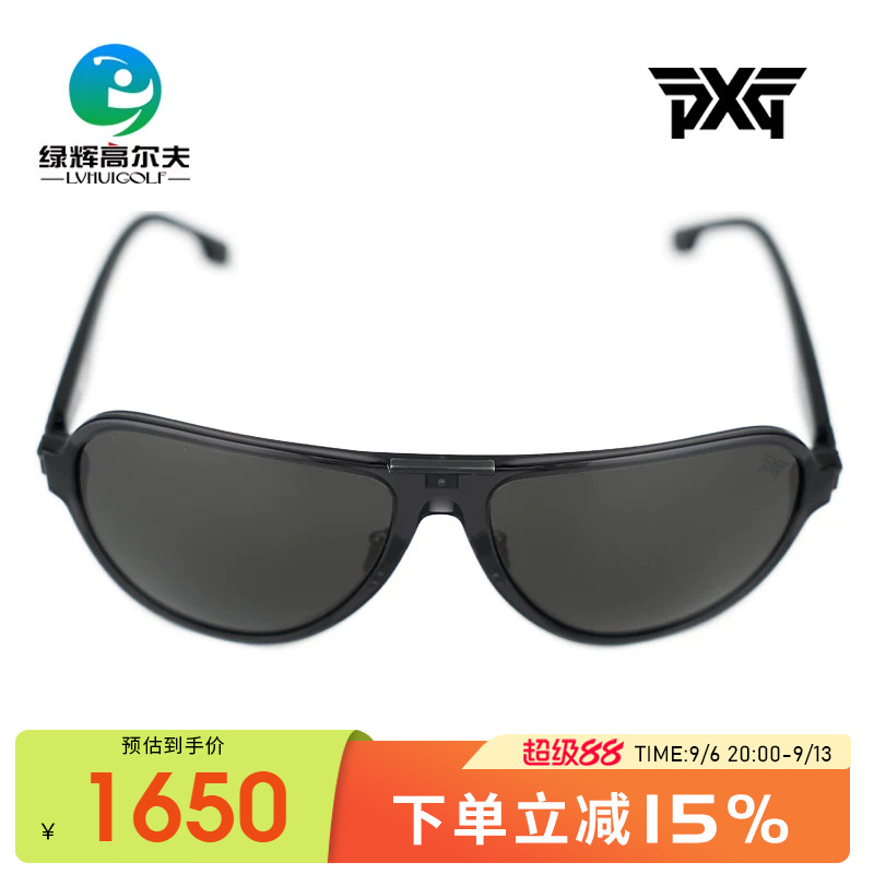 PXG高尔夫眼镜运动遮光图片