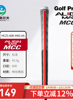 GOLF PRIDE高尔夫男士握把 新款木杆铁杆通用标准加大golf握把