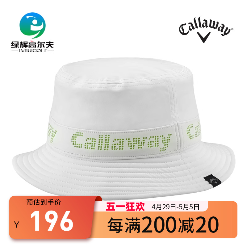 Callaway卡拉威高尔夫球帽男士夏季帽RAIN BUCKET运动遮阳渔夫帽 运动/瑜伽/健身/球迷用品 高尔夫球帽 原图主图