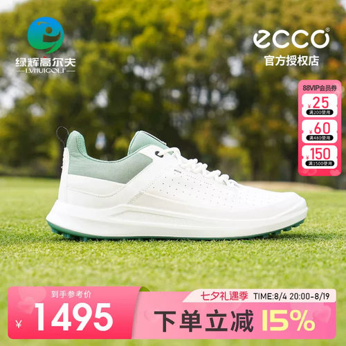 ECCO爱步高尔夫男士球鞋新款