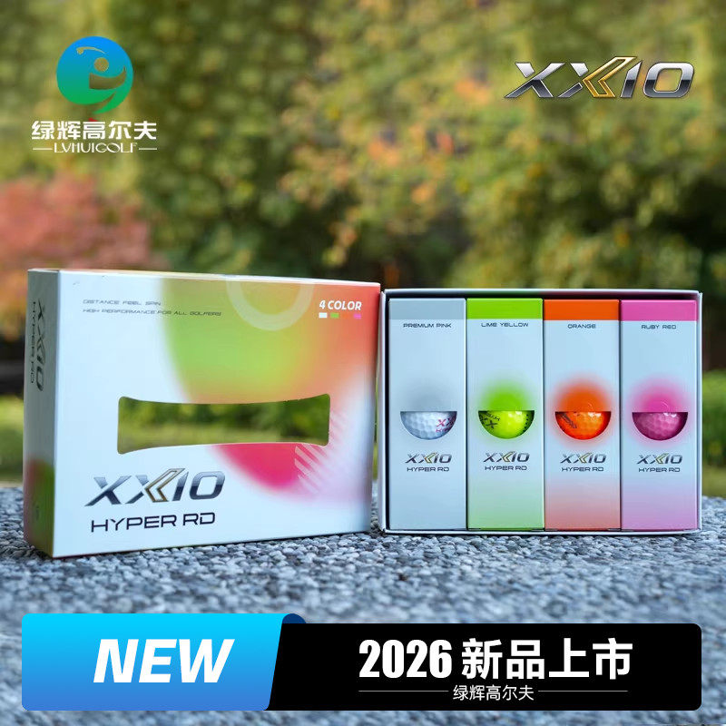 XX10xxio高尔夫球三层球26年新款REBOUND DRIVE系列4色golf多层球
