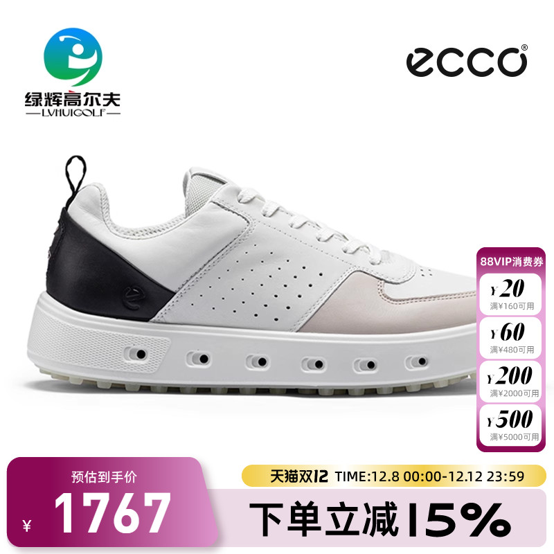 ECCO高尔夫男士球鞋透气轻便