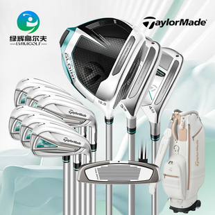 Taylormade泰勒梅高尔夫球杆女士套杆Stealth GLOIRE高容错尊耀款