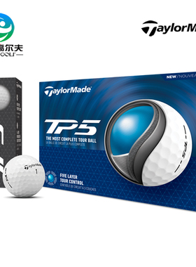 Taylormade泰勒梅高尔夫球五层球 TP5/TP5X 远距离比赛golf多层球