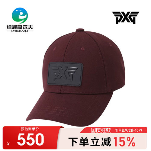pxg高尔夫球帽男士21可调节
