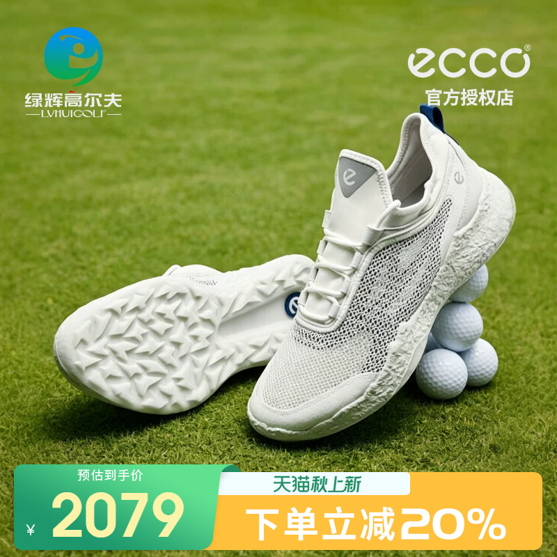 ECCO爱步高尔夫球鞋男士新款夏季健步H5舒适透气时尚休闲运动鞋