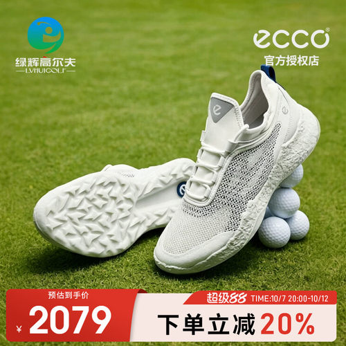 ECCO高尔夫球鞋男新款夏季健步H5