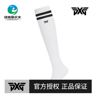 PXG高尔夫女士球袜潮牌新款休闲运动长筒袜 舒适透气golf及膝袜